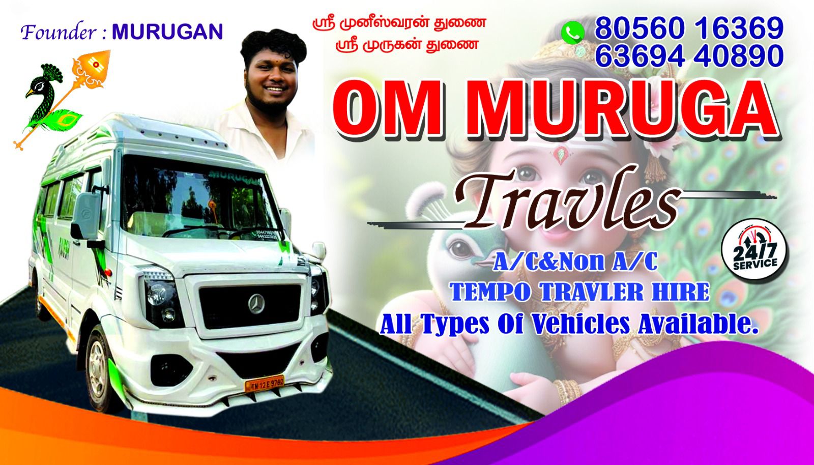 Om Muruga Travels
