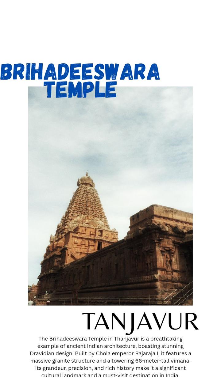 Thanjavur